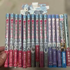 i・ショウジョ+ 1.2.4-12 アイショウジョ1-3巻SPY×FAMIL2巻