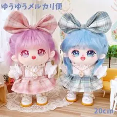 ゆん様 リクエスト 2点 まとめ商品