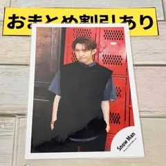 SnowMan公式写真　3929 向井康二　THE BEST〜/スノワ