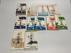 値下げ　茶道具　懐紙　15束