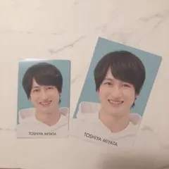 データカード キスマイ 宮田俊哉 大小セット