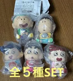 クレヨンしんちゃん ぎゅーこっと 全5種SET