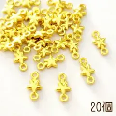 星つなぎパーツ　コネクター20個ゴールド