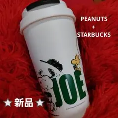 PEANUTS + STARBUCKS タンブラー 新品