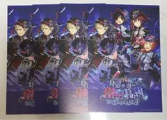 あんスタ オフィスポスター風ポストカード Knights