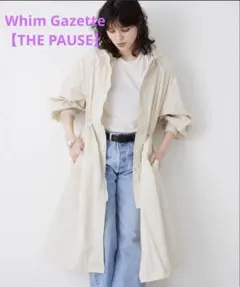 THE PAUSE】ボアフードロングジレ Whim Gazette - メルカリ