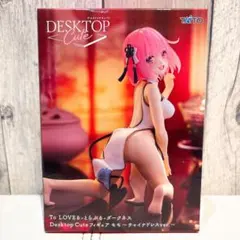 To LOVEる-DesktopCute フィギュア モモ～チャイナドレスver