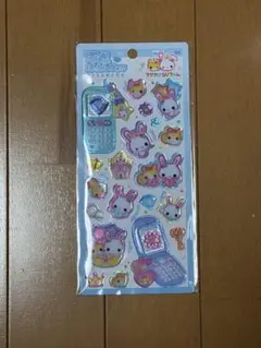 平成はっぴーフォン フワフワらびちゃん