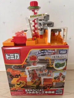 エンピツカジリ ピンク 鉛筆けずり ロボット 当時 レトロ トミー 鉛筆削り エンピツカジリ ピンク 鉛筆けずり ロボット 当時 レトロ トミー 鉛筆