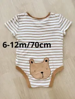 babyGAP ロンパース くま ブラナンベア 70cm（6-12months)