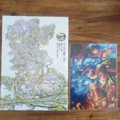 劇場版 鬼滅の刃 無限城編 第一章 副読本,キービジュアルボード 非売品