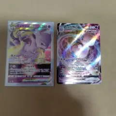 ミュウツーVSTAR RRR S10b Pokémon GO 031/071 - メルカリ