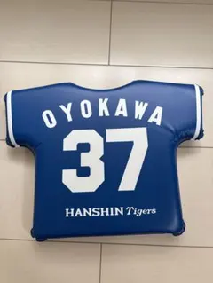 2026年最新】及川雅貴 ユニフォームの人気アイテム - メルカリ