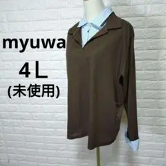 大きいサイズ4Ｌ/重ね着風プルオーバー/トップス/ブラウン/未使用