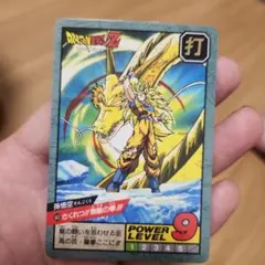 246 ドラゴンボールZ カードダス 663 孫悟空 - メルカリ