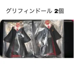 ハリーポッター　ガチャガチャ　ぺたんこマスコット　グリフィンドール 2個セット
