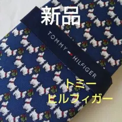 新品トミーヒルフィガー 犬柄 ネクタイ ギフトにも