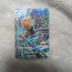 ドラゴンボールスーパーダイバーズsdv8 ゴジータBR