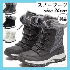 【新品未使用】スノーブーツ 26cm グレー 裏起毛 メンズ レディース 暖かい