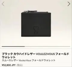 AMI PARIS USL709 AL0139 001 長財布 - メルカリ