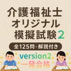 sanbouyama0529様 リクエスト 2点 まとめ商品