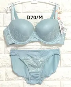 Daily AMOSTYLE スムースブラ上下セット　コンフィーレースD70/M