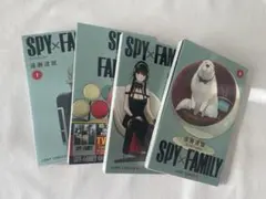 SPY×FAMILY 1巻〜4巻セット