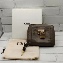 クロエ パディントン 二つ折り財布 カデナ 南京錠 ブラウン 箱付きレディースのサムネイル