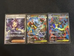 メガルカリオ (SAR.SR) アセロラのいたずら (SR)