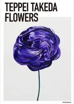 2026年最新】武田鉄平の人気アイテム - メルカリ