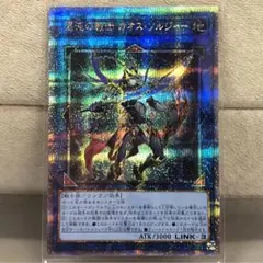 25th 遊戯王OCG デュエルモンスターズ