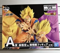 一番くじドラゴンボール VS EXISTENCE A賞 孫悟空&孫悟飯フィギュアのサムネイル