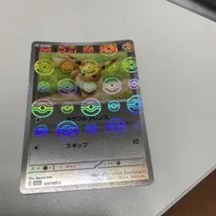 2026年最新】モンスターボールミラー イーブイの人気アイテム - メルカリ