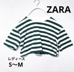 ZARA クロップド ボーダー 緑 Tシャツ S〜M 半袖 レディース