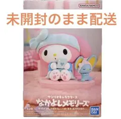 新品未開封　サンリオキャラクターズ なかよしメモリーズ マイメロディ フィギュア
