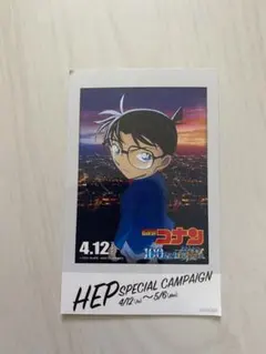 名探偵コナン HEP くら寿司