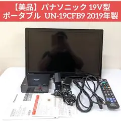 2026年最新】プライベートビエラ 美品の人気アイテム - メルカリ