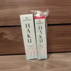 新品未開封資生堂HAKUメラノフォーカスつけかえ用レフィル✖2 - メルカリ