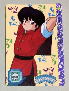 2026年最新】らんま カードダスの人気アイテム - メルカリ