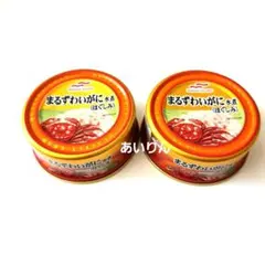 マルハニチロ　ズワイガニ　ずわいがに　カニ缶　かに缶　蟹缶　水煮　缶詰