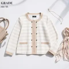 【美品】グレイド GRADE 東京スタイル ジャケット ベージュ ボーダー 13