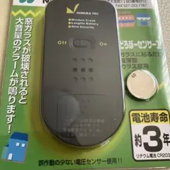 もっちゃん様 リクエスト 2点 まとめ商品