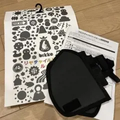 【新品未開封】リヤチャイルドシートルーム （bikke用） 楽天市場】bikke リヤチャイルドシートルームの通販