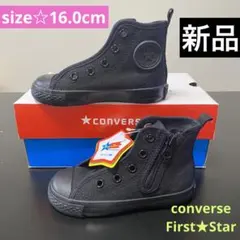 新品 ☆ コンバース スニーカー　ハイカット