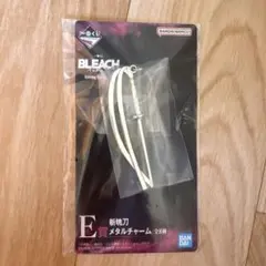 一番くじ BLEACH E賞 斬魄刀メタルチャーム　朽木ルキア