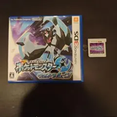 ニンテンドー3DS ポケットモンスター ウルトラムーン 箱付き