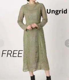 アングリッド　総レースマキシワンピース　パーティードレス　グリーン　オリーブ　緑