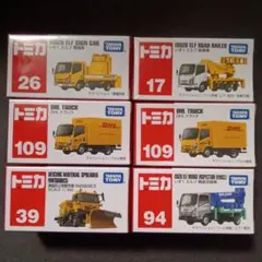 プチプチ梱包 廃盤 トミカ DHL トラック 絶版 赤箱 109 いすゞエルフ