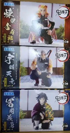 鬼滅の刃 ちょこのせプレミアムフィギュア-柱合会議- 3体セット