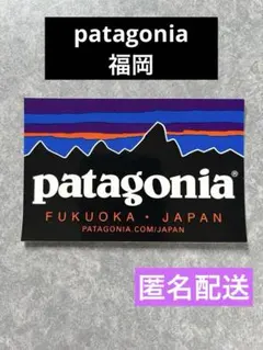 patagonia　パタゴニア　福岡　限定　ステッカー　アウトドア　ショップ